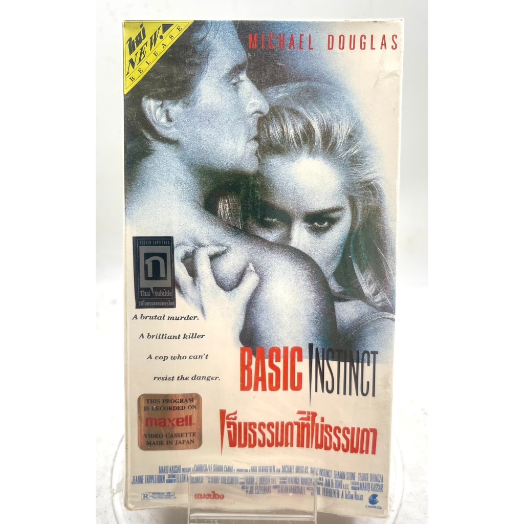 VIDEO VHS Basic Instinct เจ็บธรรมดา..ที่ไม่ธรรมดา (1992) เสียงอังกฤษ ซับภาษาไทย