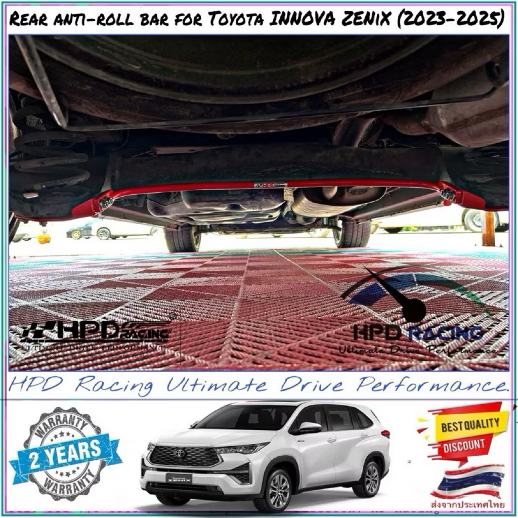 เหล็กกันโคลงหลัง TOYOTA INNOVA ZENIX(2023-2025) จากแบรนด์ HPD Racing แท้ 100% สินค้าคุณภาพสูง