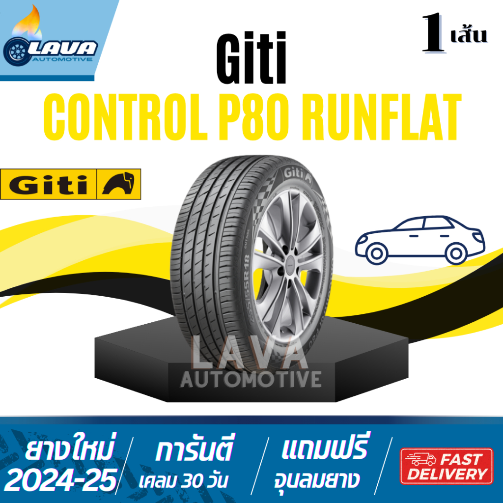 Giti P80 runflat 1เส้น ปี25-24 275/40R20 315/35R20 ยางขอบ20 275 40R20 315 35R20 275 40 R20 315 35 R2