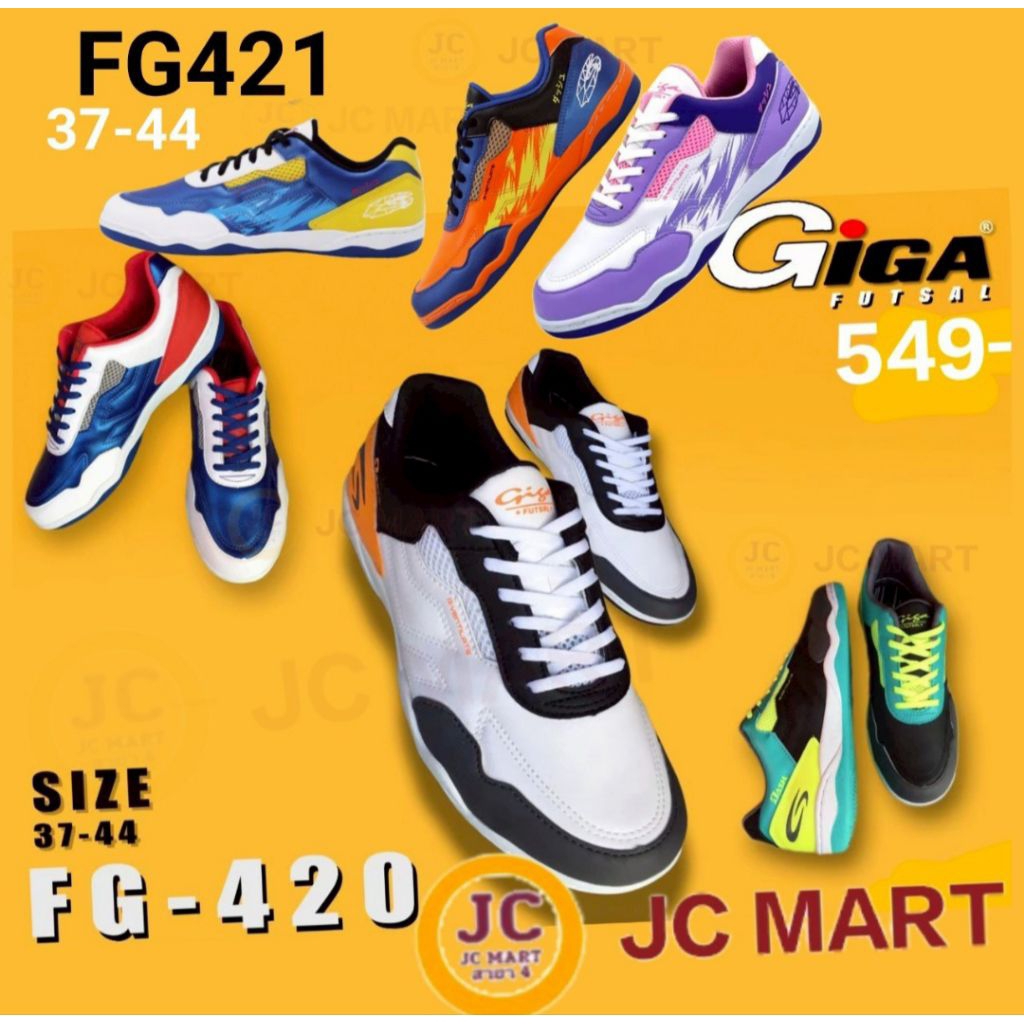 รองเท้าฟุตซอลGIGA FG420 FG421 รองเท้าใหม่ ฟุตซอลคุณภาพดี ฟุตซอลสีขาว ฟุตซอล fusal ของดีราคาถูกฟุตซอล