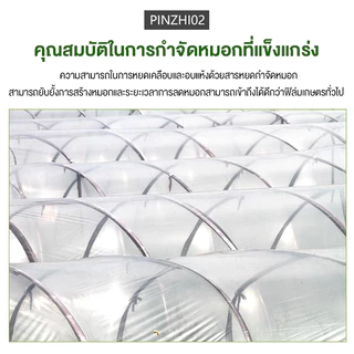 Daily Gold พลาสติกคลุมโรงเรือน พลาสติกใส คลุมหลังคากันสาด ฟิล์มPE ปูบ่อ กันฝน ผลิตจากวัตถุดิบเกรด AUV7% หนา120/150