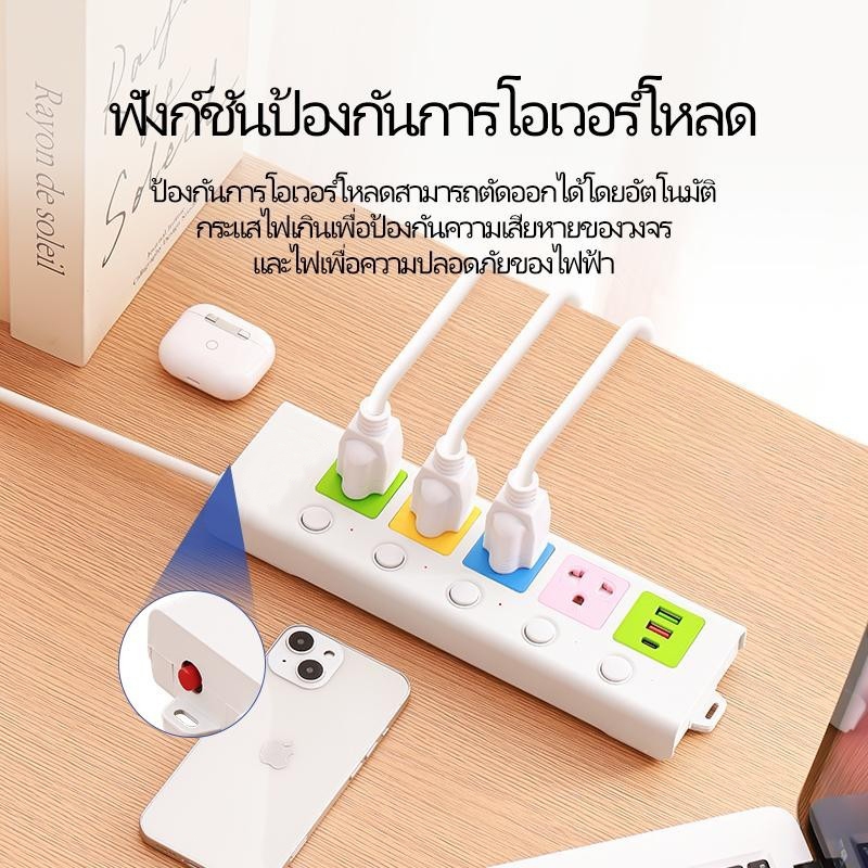 ปลั๊กไฟ4 ช่อง 2300W ปลั๊กพ่วง power socket พร้อมสวิตช์ปิดเปิด ปลั๊กสามตา USB รางปลั๊กไฟ สายยาว 2 เมตร ปลั๊กชาร์จ USB - รูปที่ 4