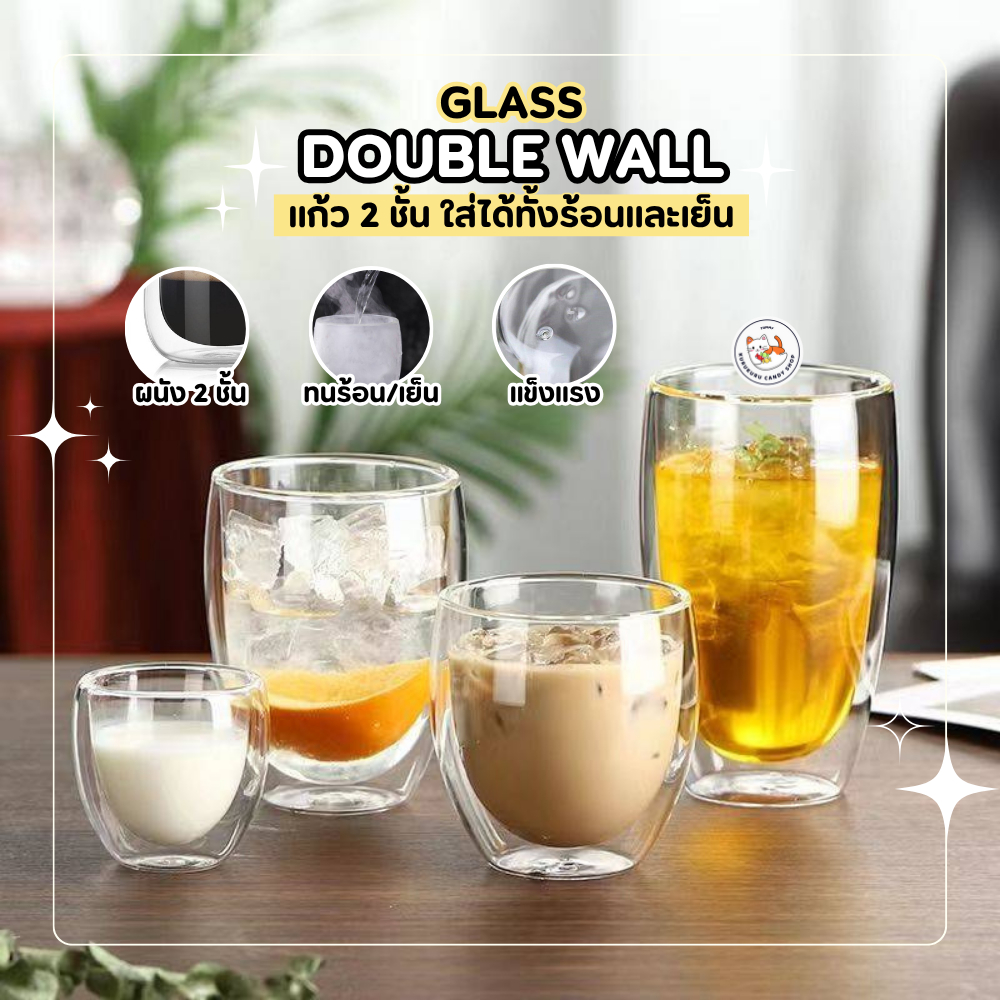[รวมแก้วไม่มีหู] แก้วมินิมอล (70-500 ml) แก้ว2ชั้น Double Wall Glass ใส่ได้ทั้ง ร้อน/เย็น น้ำหนักเบา