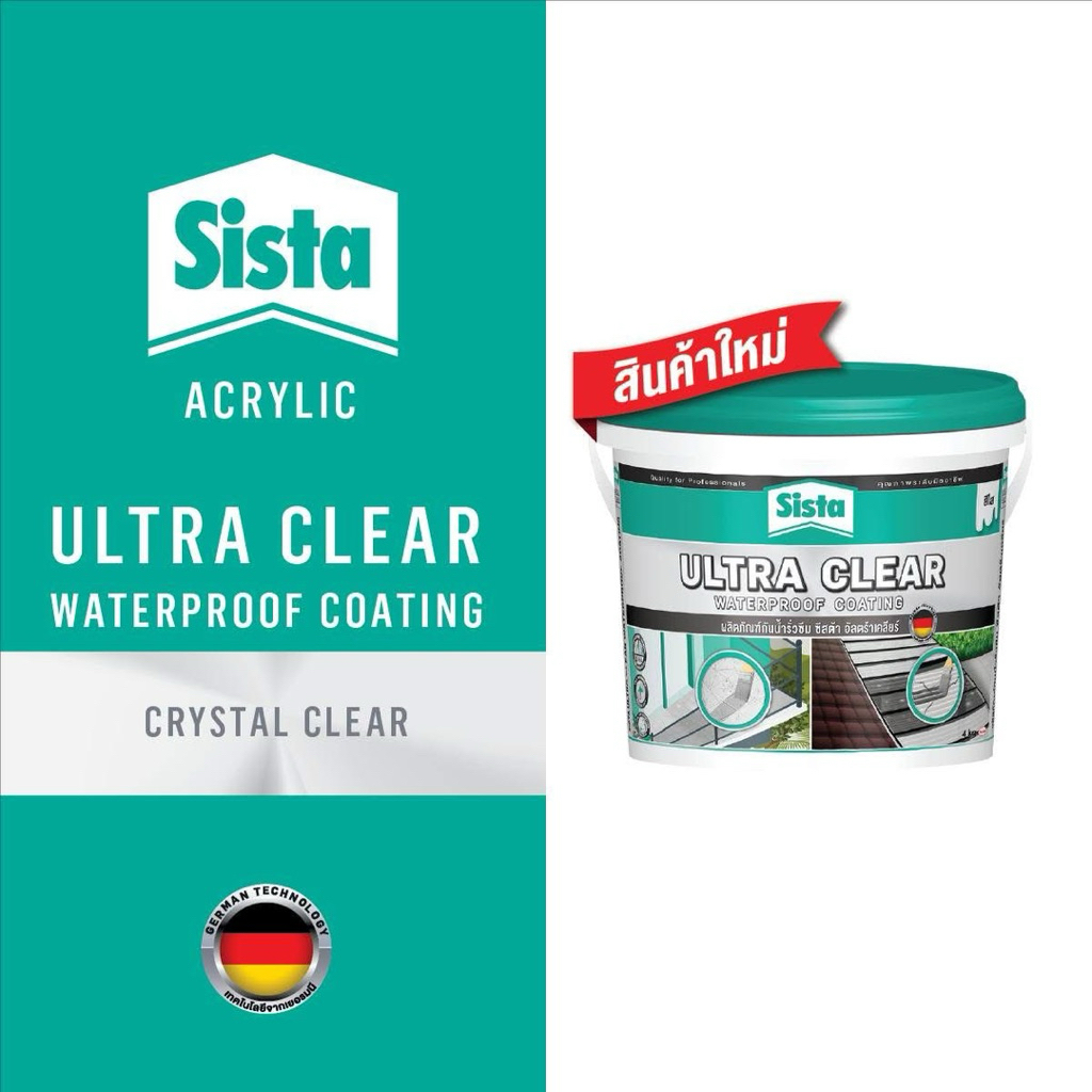 SISTA ULTRACLEAR 4 กก. (สีใส) อะคริลิกกันซึม ขนาด 4 กก. มีราคา ส่ง ซื้อตรงถูกกว่