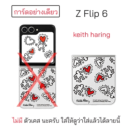 การ์ด flipsuit flip6 สำหรับ Samsung Flipsuit Card การ์ดอย่างเดียว สำหรับ z flip 6 เคสที่เป็น flipsuit การ์ด flip6 card ราคา ถูกที่สุด ดีลบีเคเค แกลเลอรีภาพที่ 3