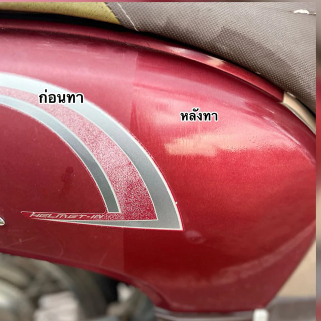 น้ำยาฟื้นฟูพลาสติก น้ำยาฟื้นฟูพลาสติกซีด เคลือบคอนโซนและขอยาง เคลือบไฟเบอร์ให้กลับมาใหม่ใด้เมือรถป้ายแดง✅1ชุด4ชื้น thumbnail 10