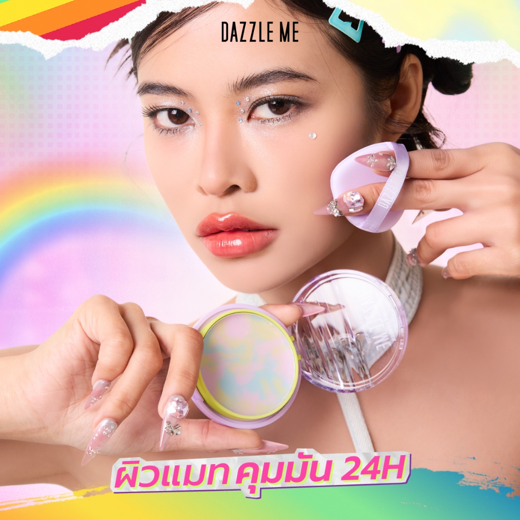 DAZZLE ME Better Than Filter HD Invisible Powder นวัตกรรมแป้งไร้ฝุ่น เนื้อบางเบา ผิวแมทสวย 24 ชม. เบลอรูขุมขนและริ้วรอย