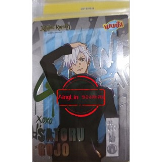 🔥🔥🔥หายากมาก!!! SR JJK part II - ทอง เงิน โรสโกล์ด (ราคาต่อ 1…