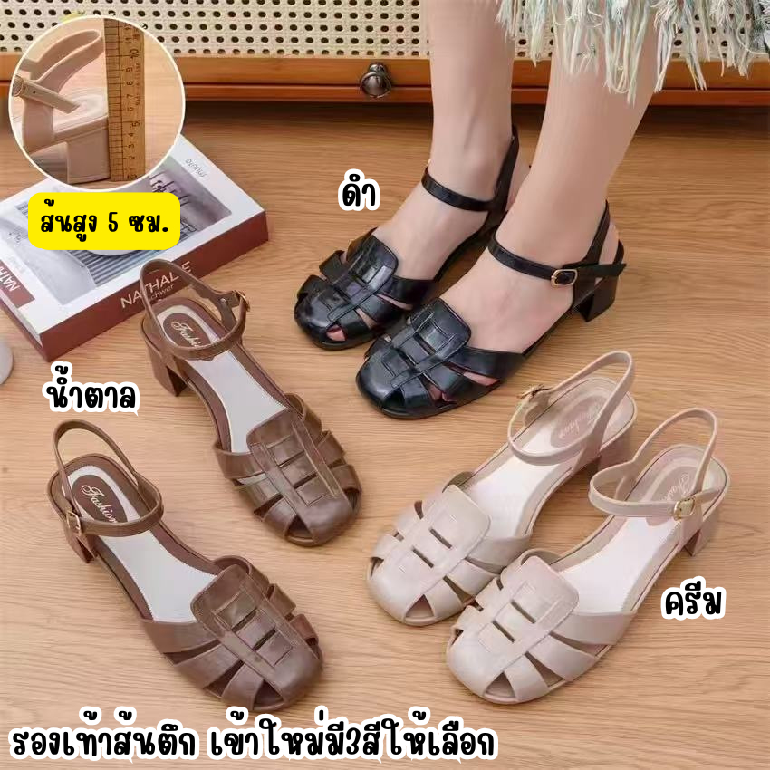 รองเท้าส้นตึก ส้นสูง5.5ซม ดีไซส์สวย หรู มี3สีให้เลือก ไซส์เดียว เท้าอวบ+1ไซส์ พร้อมส่ง