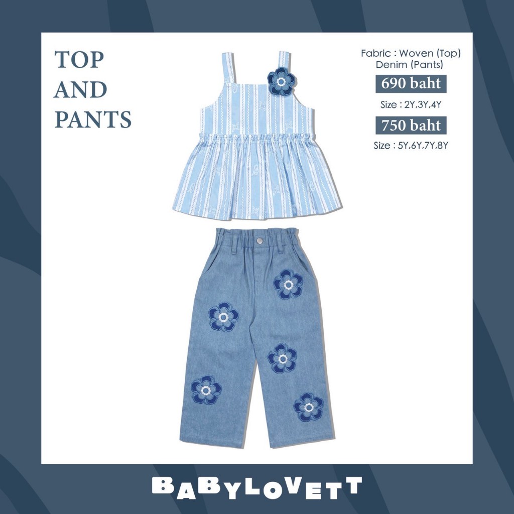 12 (Mom) Forever my mom - Top and Pants