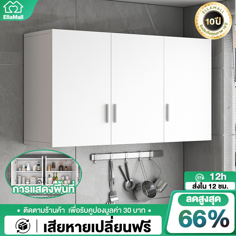 EM ตู้แขวน120cm ตู้แขวนห้องครัว ตู้เก็บของ มีหลายแบบให้เลือก เพิ่มพื้นที่จัดเก็บ