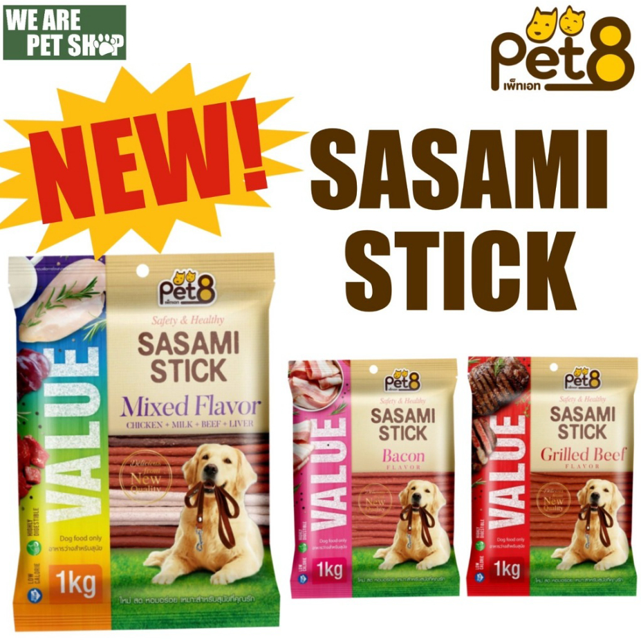 PET8 สติ๊กสำหรับสุนัข SASAMI STICK 1Kg.โปรตีนสูงจากเนื้อไก่/𝐏𝐎𝐖𝐄𝐑 𝐓𝐑𝐄𝐀𝐓𝐒 𝐒𝐓𝐈𝐂𝐊 𝟐𝐢𝐧𝟏 PET8 สำหรับสุนัข