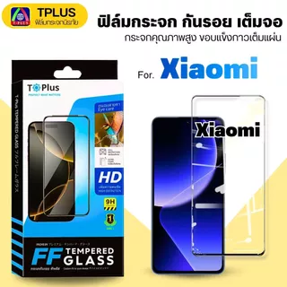 [🇹🇭T-Plus] ฟิล์มกระจก Redmi เต็มจอ K90 Ultra 15a-5G A7 K90 Max R70 A7 a3 14c 13c note10 note11