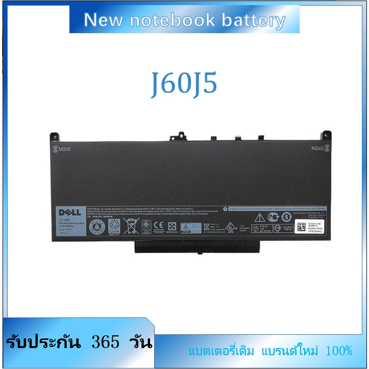 แบตเตอรี่แล็ปท็อป J60j5 แบตเตอรี่โรงงานใหม่ Pdnm2 แบตเตอรี่สำหรับ Dell Latitude E7270 E7470 579Ty 0F