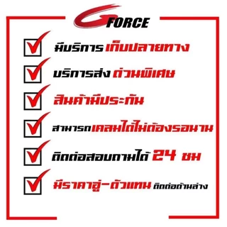 กาวทาประเก็น TAYAKA ปะเก็นเหลว กาวประกอบเครื่อง ใช้ได้ทั้งรถโมดิฟายและรถเดิม ทนความร้อน 250 องศา