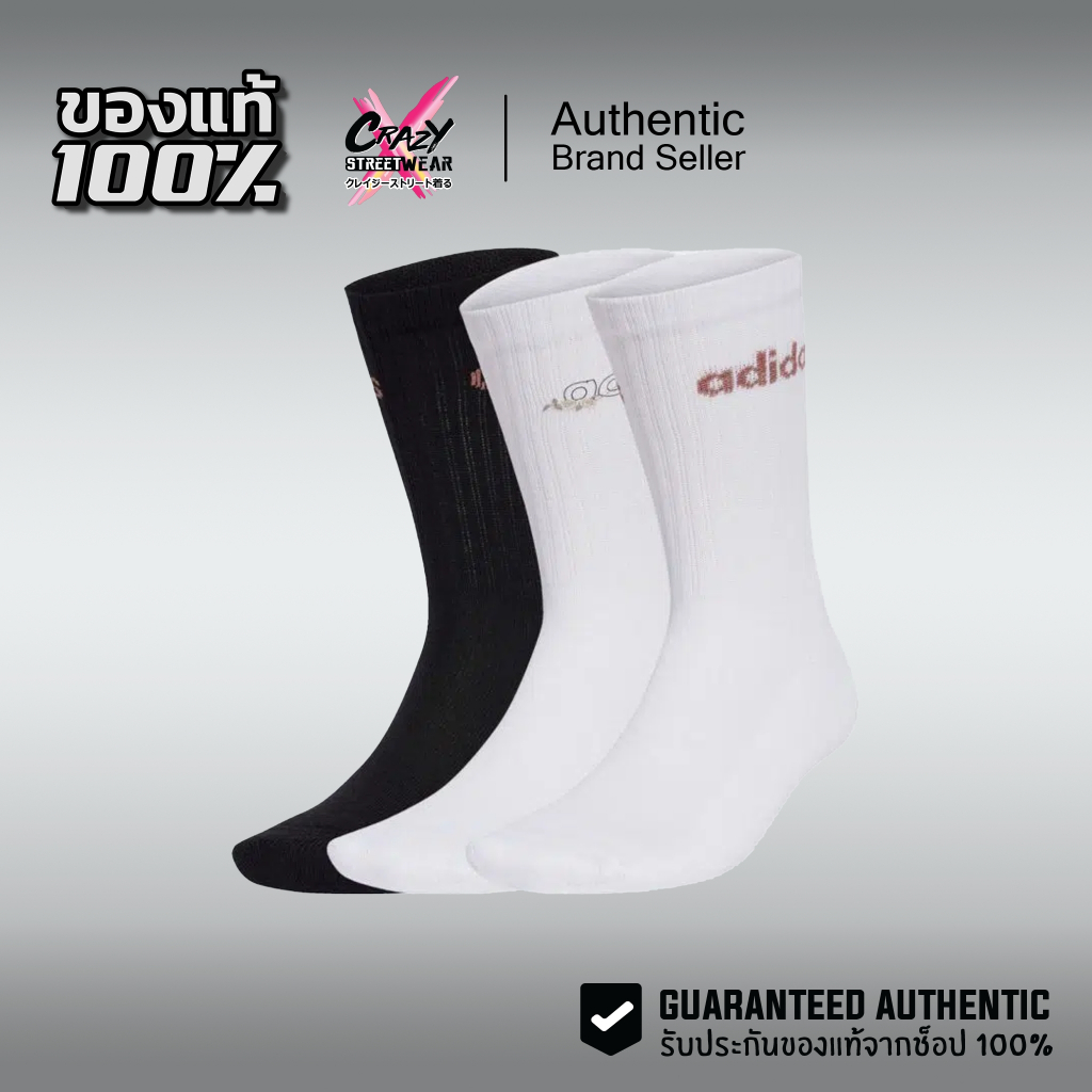 แพ๊ค 3 คู่ !!! ถุงเท้า Adidas Linear Crew Cushioned Socks 3 Pairs ( JW4834 ) ลิขสิทธิ์แท้ อดิดาส