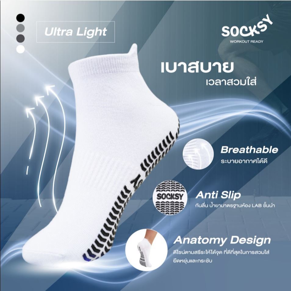 socksy ถุงเท้ากันลื่น ออกกำลังกาย ข้อสั้น สัมผัสนุ่ม กระชับ ของแท้ 100%