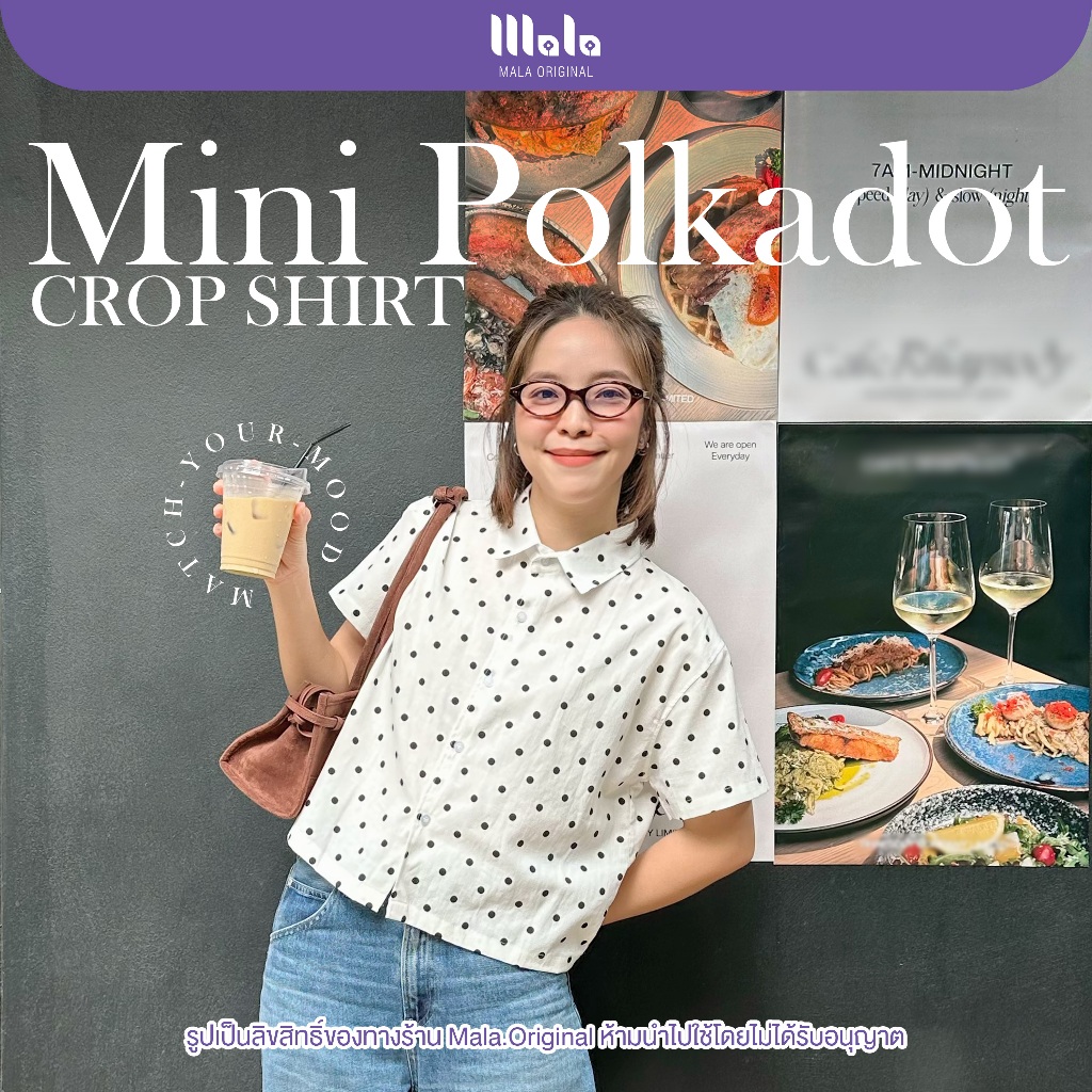MalaOriginal |【PreOrder จัดส่ง 15 ธ.ค.68】Mini Polkadot Shirt  เสื้อเชิ้ตครอป ลายจุดขาวดำ จุดเล็ก ขนาดกำลังดี