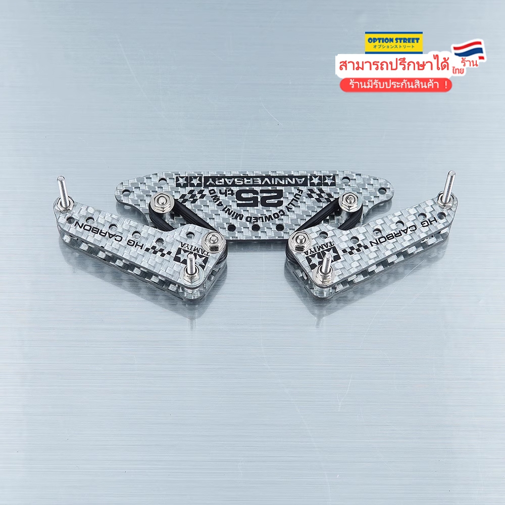 🔥HOT🔥กันชนสปริบ B-max tamiya mini4wd  B-MAX  กันชนสปริง 1 ชุด ทามิย่ามินิ TAMIYA MINI4wd