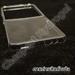 เคสโทรศัพท์ เคสโทรศัพท์มือถือ สำหรับ SAMSUNG Galaxy Z Flip 7 ซัมซุง เคส ป้องกันรอยนิ้วมือ เรียบ เคลือบ PC เคสแข็ง