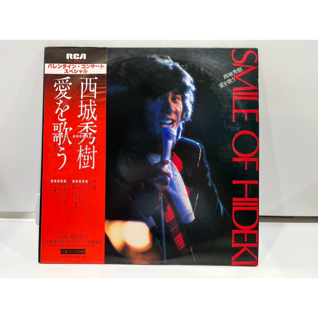 2LP Vinyl Records แผ่นเสียงไวนิล SMILE OF HIDEKI 西城秀樹 愛を歌う RVL-2053/4  (J1H244)