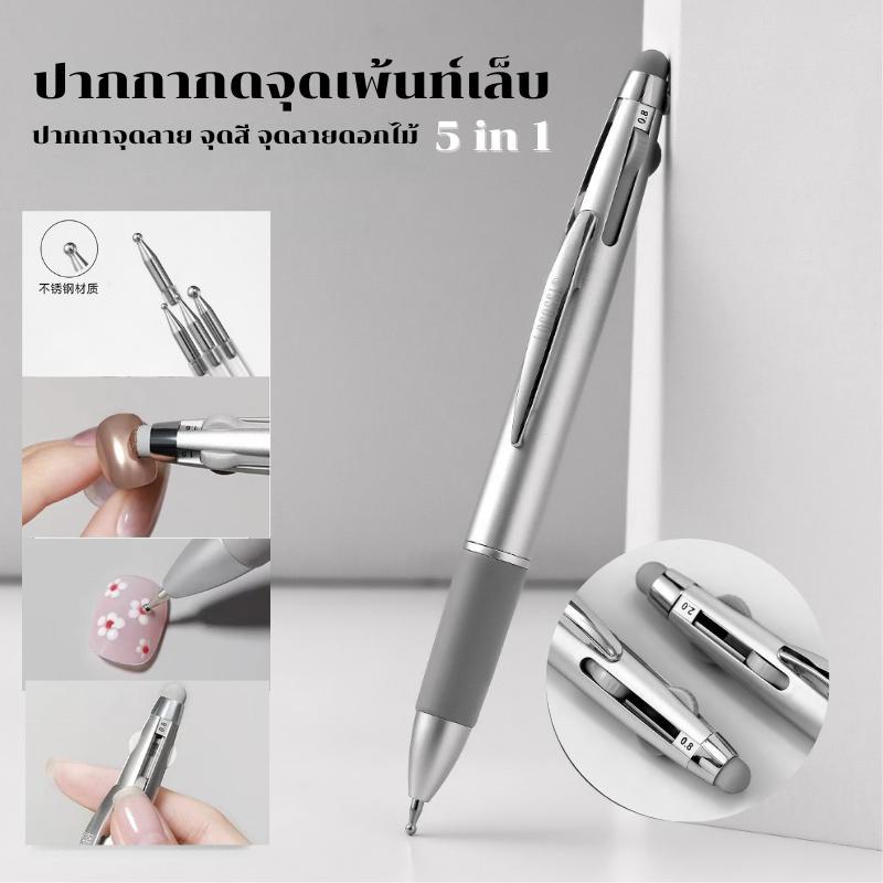 (ได้ 1 แท่ง) ปากกาไม้ดอท 5 in 1 Dotting tool  ไม้ดอทใช้เพ้นท์ จุดลาย สำหรับทำเล็บ
