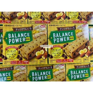 Healty Club Balance Power Big 2P สแน็คสายสุขภาพจากญี่ปุ่น ขายดีอันดับ1 โปรตีนสูง น้ำตาลน้อย อยู่ท้องแต่ไม่รู้สึกผิด!