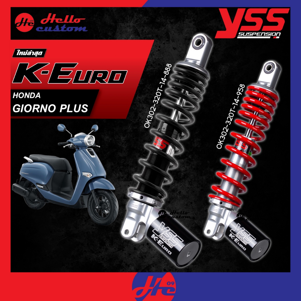 โช้คหลัง YSS K-EURO สำหรับ Giorno+ ขนาด 320mm. โช้คแต่ง Giorno 125