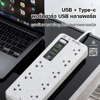 ปลั๊กไฟมีพอร์ต USB+PD ปลั๊กไฟมัลติฟังก์ชันพร้อมสายต่อขยาย 2200W มีขนาดสายยาว 3/ 5/10 เมตร ให้เลือก