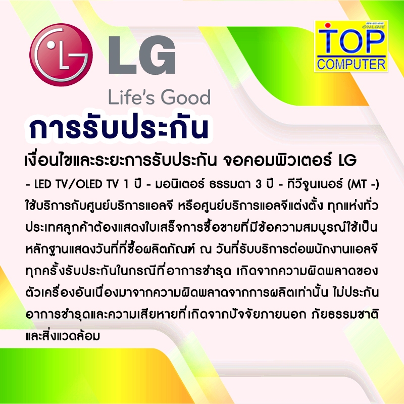 รูปภาพ 3