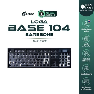 [ประกัน 1 ปี] คีย์บอร์ด Loga Base Full-size 104 ปุ่ม Barebone RGB Wired 2.4ghz Bluetooth เคสพลาสติก Mechanical Keyboard