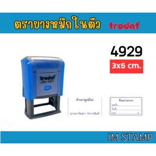 🔥ใหม่สีพาสเทล🔥ตรายางหมึกในตัว ชื่อ/ตำแหน่ง เปลี่ยนข้อความได้ (ทักแชทก่อนกดซื้อทุกครั้ง)