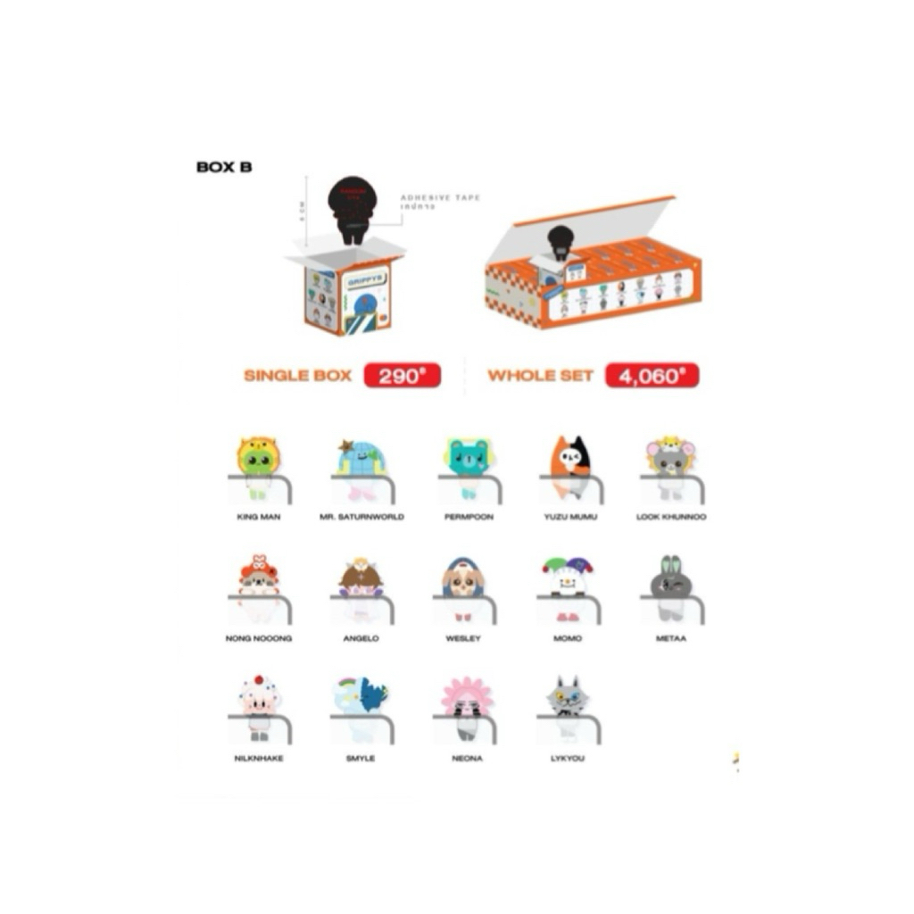 FANDOM CHARACTER PHONE GRIPPYS กล่องจุ่ม gmmtv - รูปที่ 2