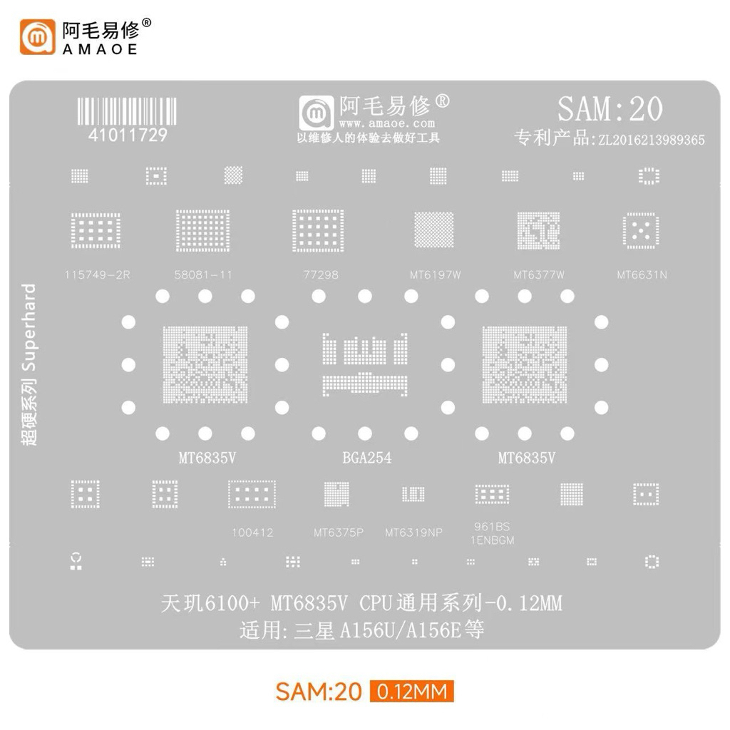 Sam :20 รุ่น Samsung A156 แผ่นเพลททำขาic cpuMT 6835v MT6631N MT6375p