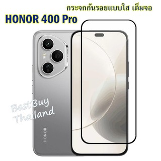 ฟิล์มกันรอย HONOR 400 / 400 Pro กระจกกันรอย จอโค้งกาวเต็ม HONOR 400Pro กันรอยหน้าจอ Screen Protector