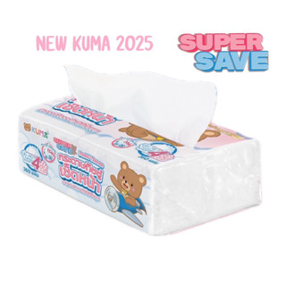 NEW KUMA Super Save กระดาษทิชชู่เช็ดหน้าคุมะ ซูเปอร์เซฟ หนา4…