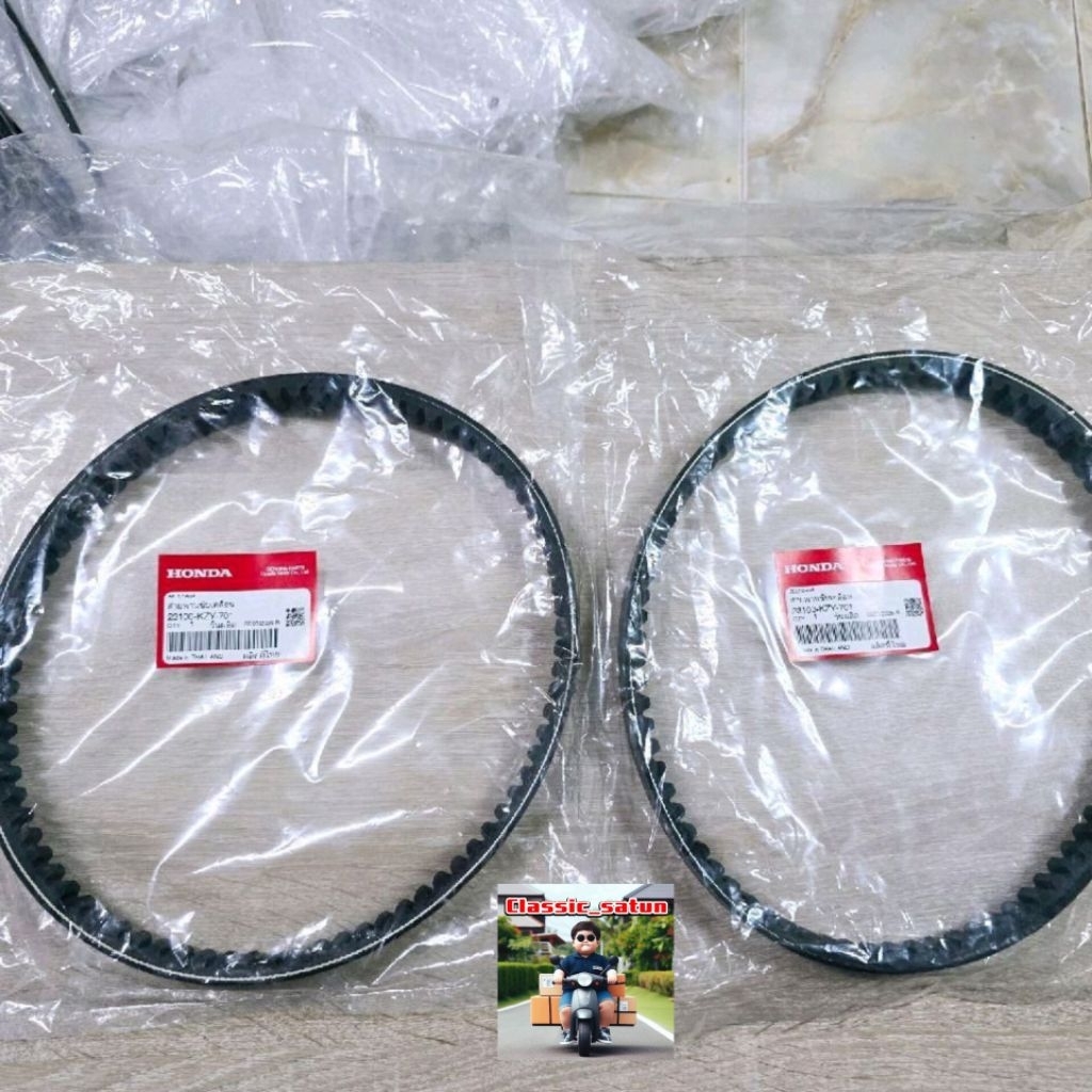 สายพานขับเคลื่อน[23100-KZY-701]รุ่น PCX150 ปี 2012 PCX ปี2012*9