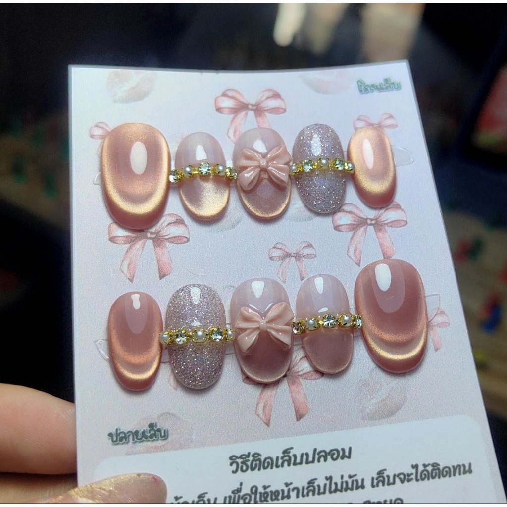เล็บปลอมเจลแท้ 💥 ยอดนิยม ลูกแก้ว57+แฟลช 💥 รอส่ง1-3วัน อ่านรายละเอียดด้านล่างค่ะ 👇🙏