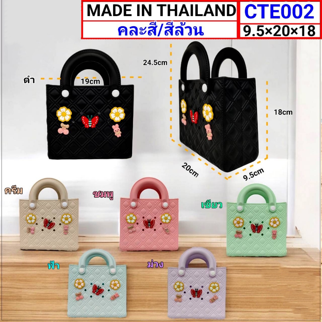กระเป๋าถ้ำแฟชั่น EVA ฤดูร้อนใหม่ diy กระเป๋าถือ dopamine ฝรั่งเศสกันน้ำเก็บกระเป๋าชายหาด