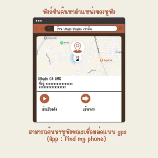 หูฟังบลูทูธ UBuds 4 ANC เบสแน่น เสียงคมชัด แถมเคส รับประกันสินค้า
