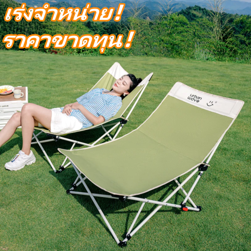 เก้าอี้เอนหลัง เก้าอี้ camping เก้าอี้สนามพับได้ พนักพิงยาว ปรับเอนได้ มีช่องใส่ของ เก้าอี้แคมป์ปิ้ง แบบพกพา