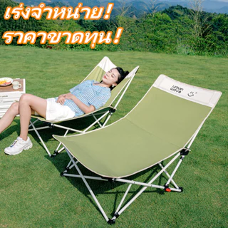 เก้าอี้เอนหลัง เก้าอี้ camping เก้าอี้สนามพับได้ พนักพิงยาว ปรับเอนได้ มีช่องใส่ของ เก้าอี้แคมป์ปิ้ง แบบพกพา