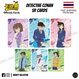 การ์ด Detective Conan Kayou Official Cards - SR 001 to 010 -…