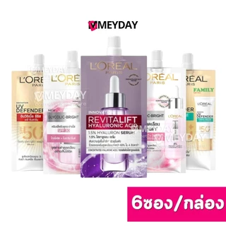 (ยกกล่อง) L'OREAL PARIS ครีมซอง ลอรีอัล ปารีส ยูวีดีเฟนเดอร์ อินวิซิเบิ้ล รีซิส เดลี่ ซันสกรีน เอสพีเอฟ 50+ SPF50+