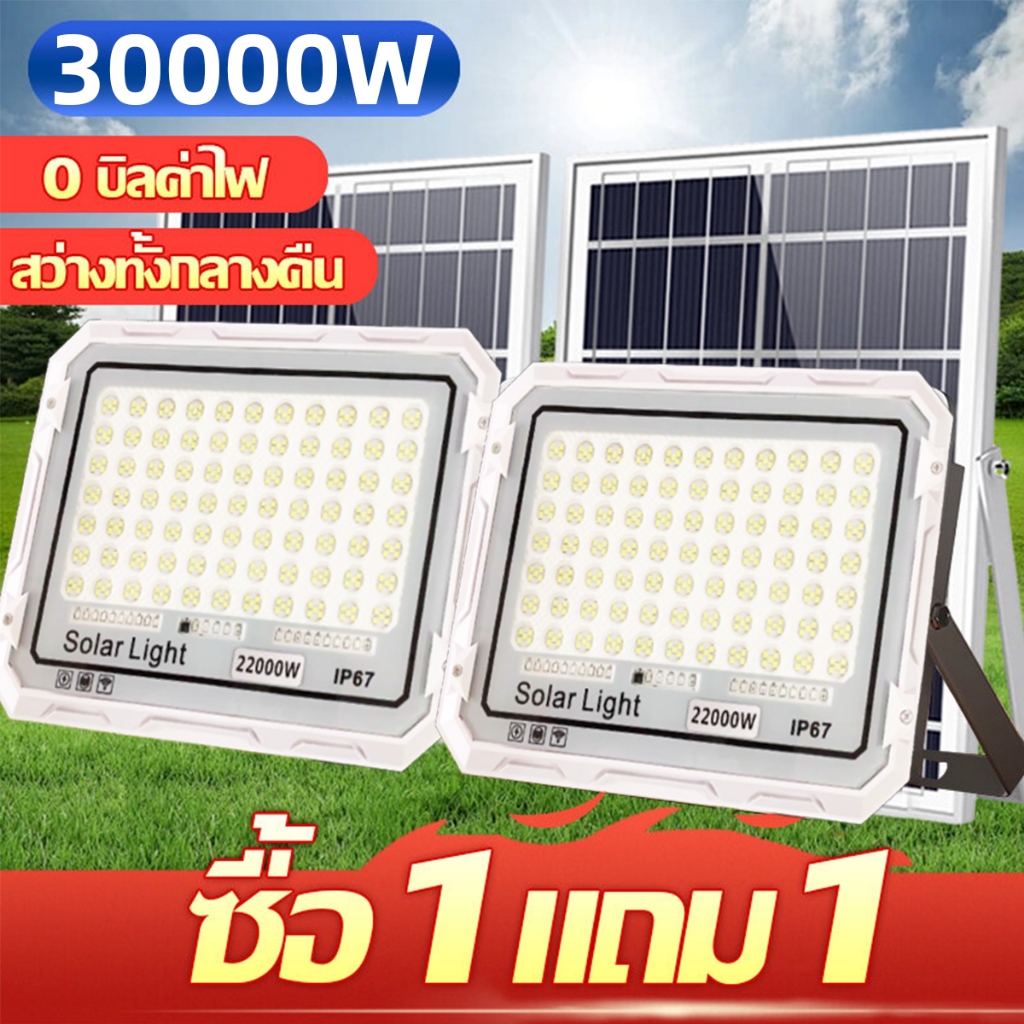 ซื้อ1แถม1 รับประกัน 10 ปี Solar lights ไฟโซล่า ไฟสปอตไลท์ กันน้ำ ไฟ Solar Cell  ไฟถนนเซล ไฟกันน้ำกลางแจ้ง ไฟโซล่าเซลล์ไฟ