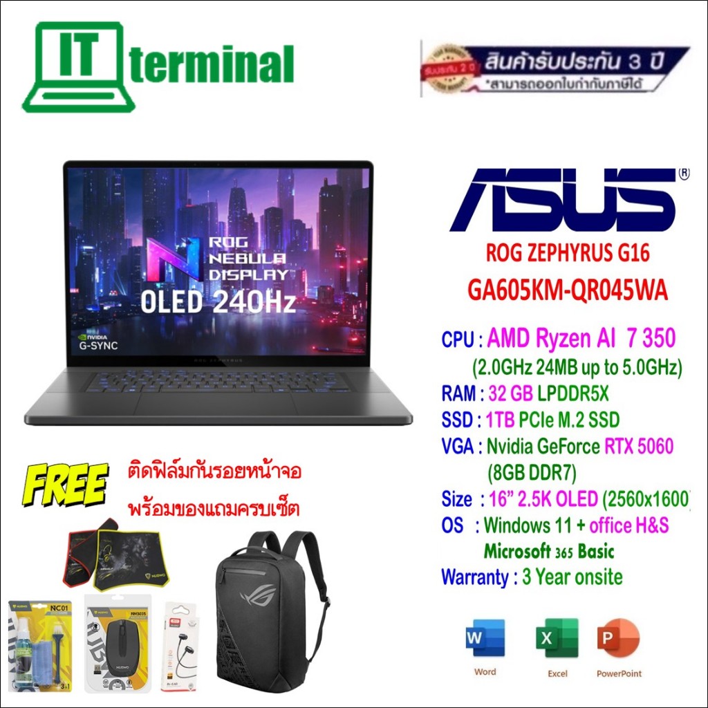 NOTEBOOK (โน็ตบุ๊ค) ASUS ROG ZEPHYRUS G16 GA605KM-QR045WA