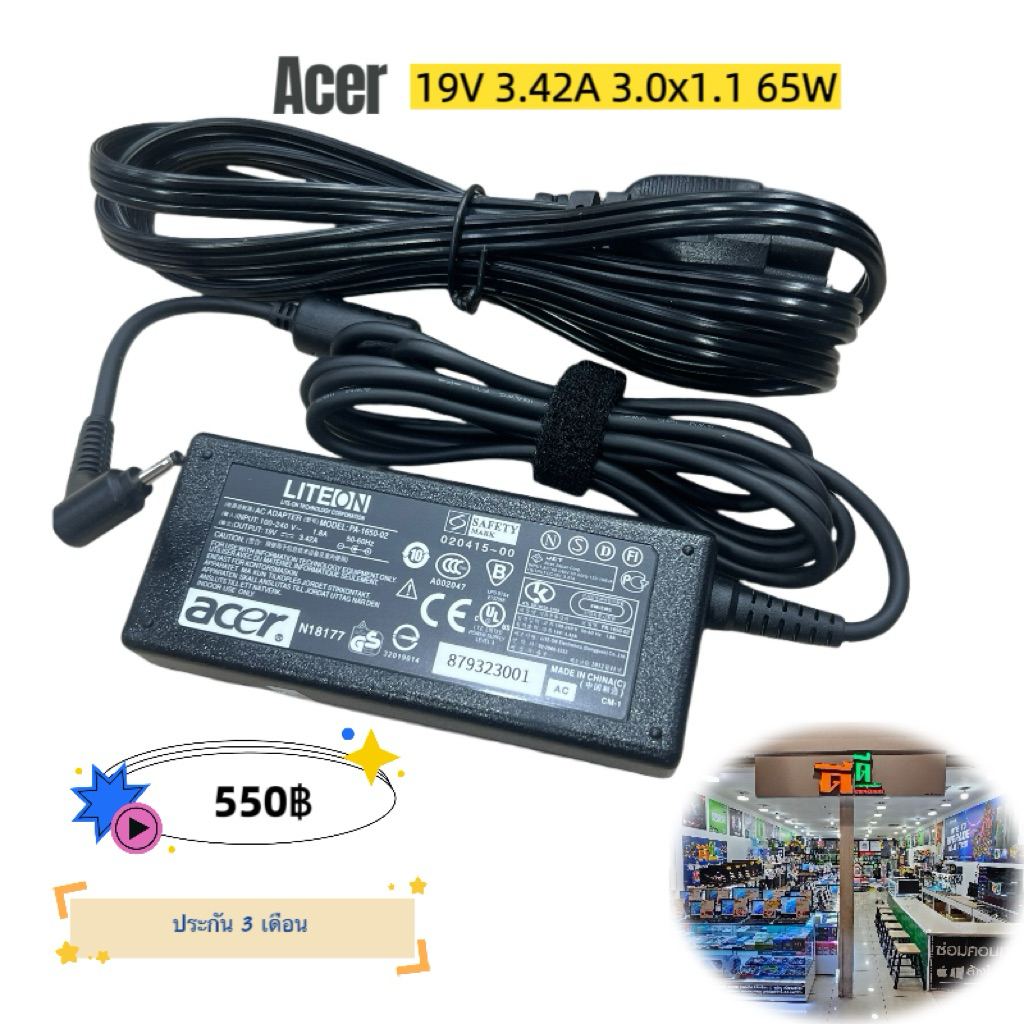 adapterAcer19v3.42A 3.0x1.1 65w