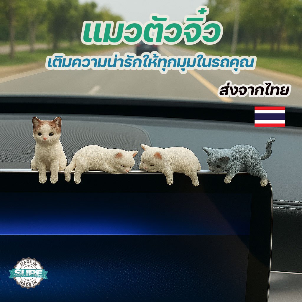 เครื่องประดับแมวการ์ตูน ดินเผาทำมือ ดีไซน์น่ารัก ตกแต่งรถยนต์และหน้าจอคอมให้ดูมีชีวิตชีวา