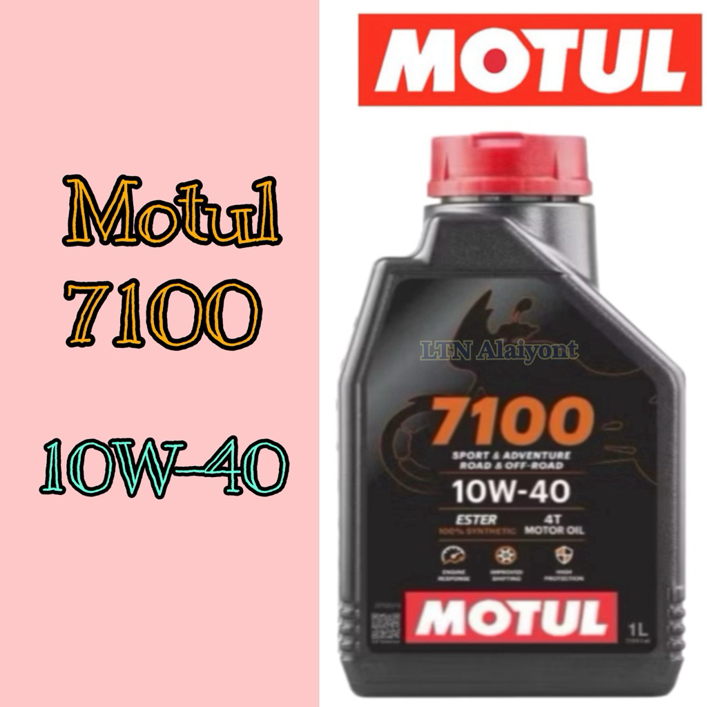 ✅🌈 ของแท้ ❣️ โฉมใหม่ โมตุล 7100 10W-40 น้ำมันสังเคราะห์แท้ 100% เอสเตอร์ motul 7100 4T 10W40 1L รถจั