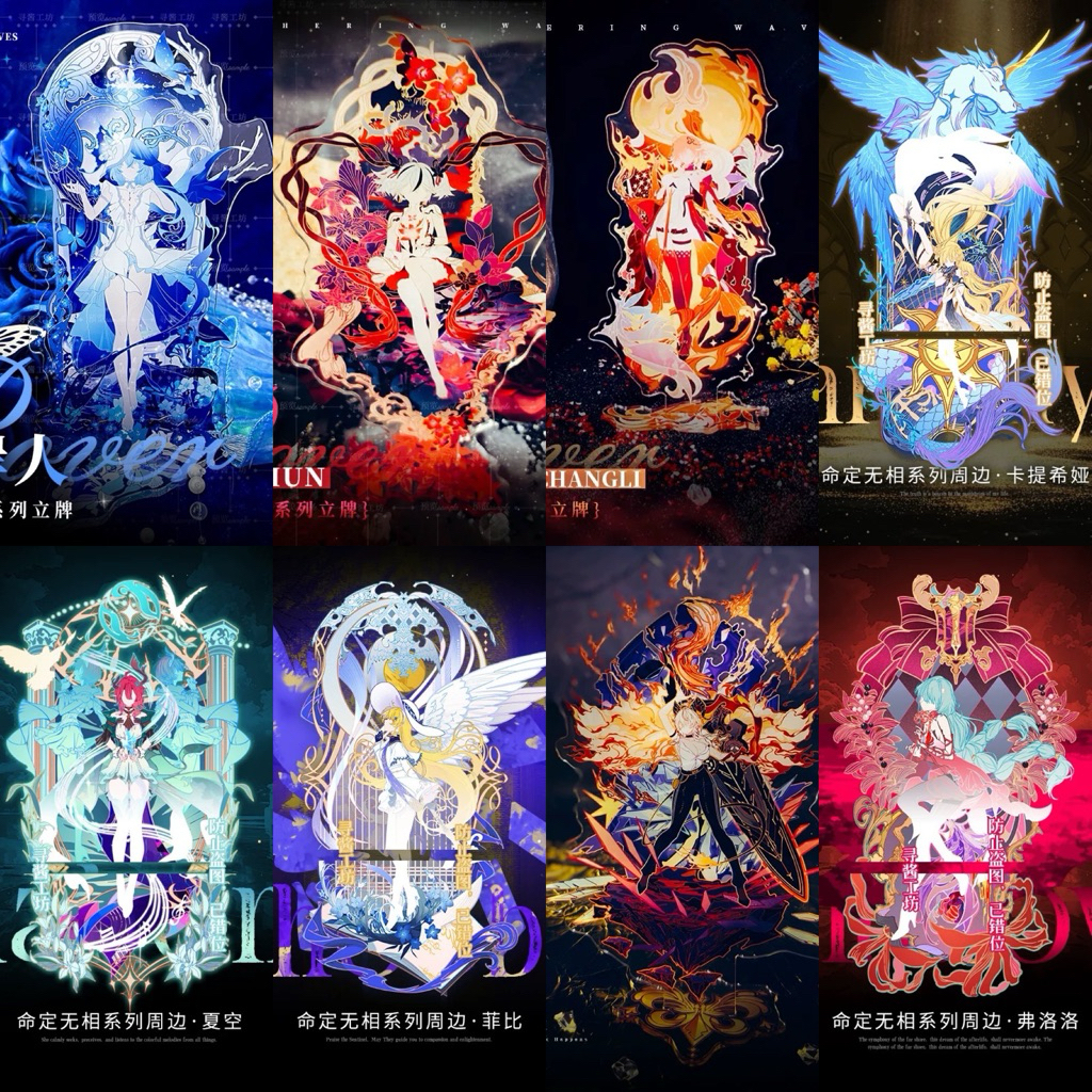 [พรี 15-20วัน] สแตนดี้ Wuthering Waves มีหลายตัวละคร / สินค้าแฟนเมด  / wuwa / Standee